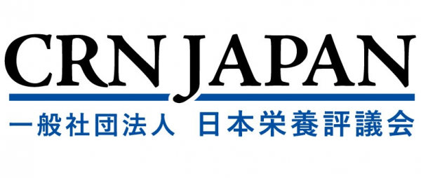 【注目セミナー紹介⑦】消費者庁と業界団体が機能性表示とGMP要件化のポイント語る!≪聴講無料≫